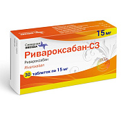 Ривароксабан-СЗ тб п/о 15 мг №30