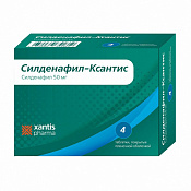 Силденафил-Ксантис тб п/о 50 мг №4