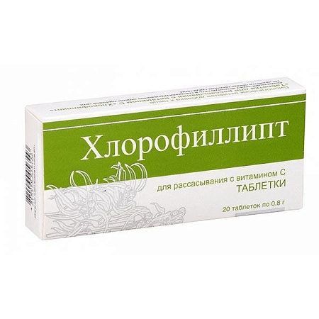 Хлорофиллипт Виалайн с витамином С тб д/рассас №20