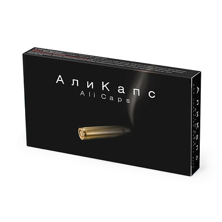 Али Капс капс 0.45 г №30