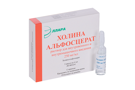 Холина альфосцерат р-р для в/в в/м введ 250 мг/мл амп 4 мл №5 Холина альфосцерат р-р для в/в в/м введ 250 мг/мл амп 4 мл №5