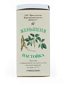 Женьшеня настойка 25 мл