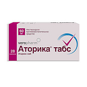 Аторика Табс тб п/о 60 мг №28