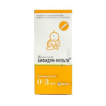 Бифидум-Мульти-1 для детей с 0 до 3 лет капс №30