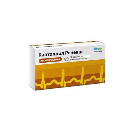 Каптоприл Реневал (Renewal) тб 25 мг №20