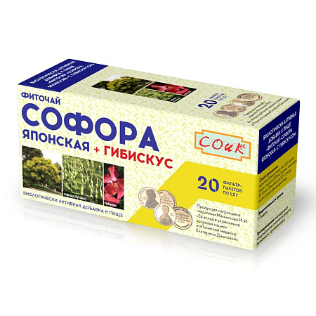 Фиточай Софора + гибискус ф/п 1.5 г №20 СОИК