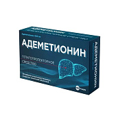 Адеметионин тб п/о 400 мг №20
