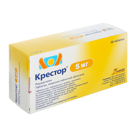 Крестор тб п/о 5 мг №98