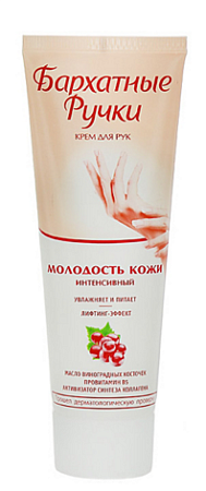 Крем Бархатные ручки для рук интенсивный молодость кожи 80 мл Крем Бархатные ручки для рук интенсивный молодость кожи 80 мл