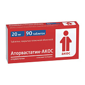 Аторвастатин-Акос тб п/о 20 мг №90