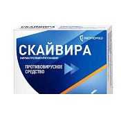 Скайвира тб п/о 300 мг+100 мг №10 