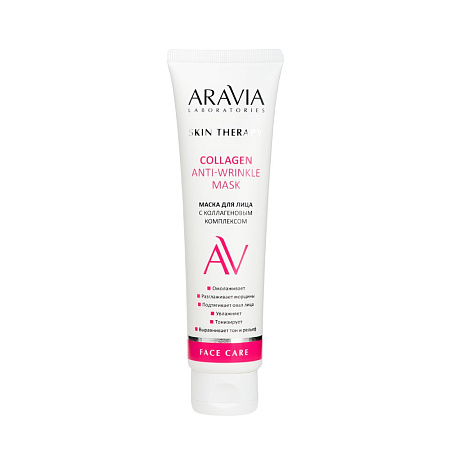 Маска Аравия (Aravia) Laboratories для лица с коллагеновым комплексом 100 мл