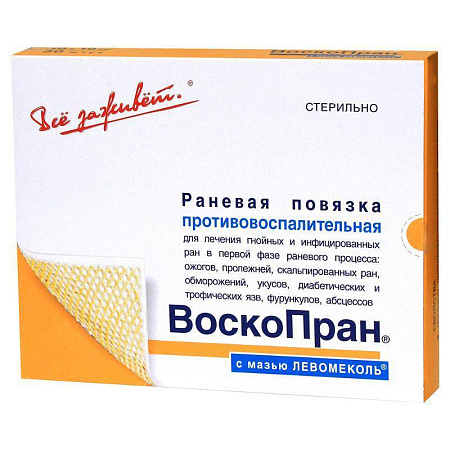 Повязка ВоскоПран с мазью левомеколь 10х10 см №10 Повязка ВоскоПран с мазью левомеколь 10х10 см №10