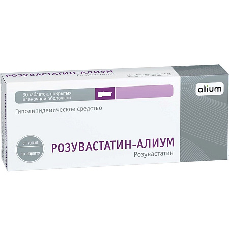Розувастатин-Алиум тб п/о 20 мг №30