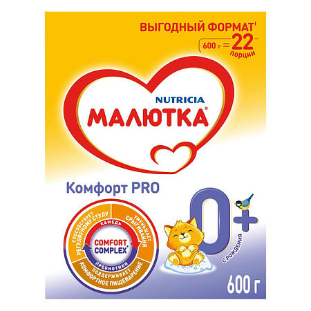 Смесь молочная Малютка Комфорт PRO для детей с рожд 600 г