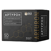 Артурон капс 500 мг №50