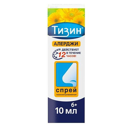 Тизин Алерджи спрей 50 мкг/доза 100 доз 10 мл