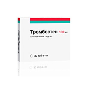 Тромбостен тб п/о 100 мг №30  
