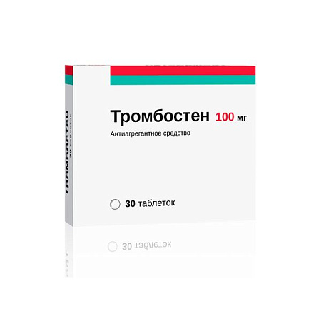 Тромбостен тб п/о 100 мг №30  