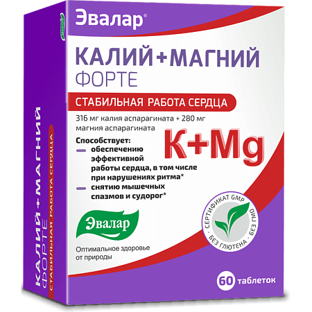 Калий+Магний Форте Эвалар тб 1.2 г №60