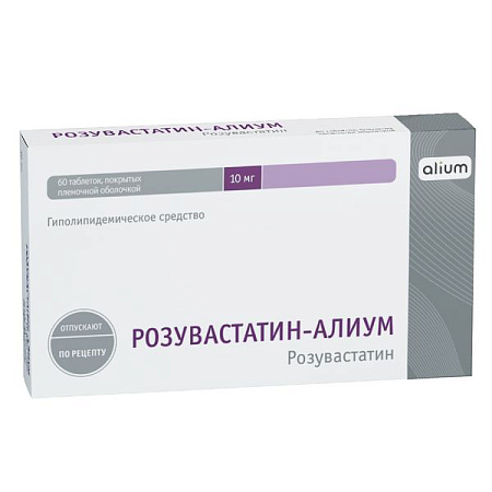 Розувастатин-Алиум тб п/о 10 мг №60