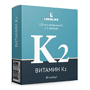 Витамин К2 капс 350 мг №40
