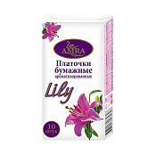 Платки (платочки) носовые Амра (Amra) с ароматом Лилии №10x10