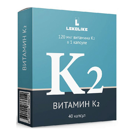 Витамин К2 капс 350 мг №40