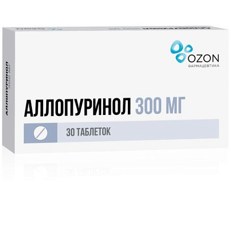 Аллопуринол тб 300 мг №30