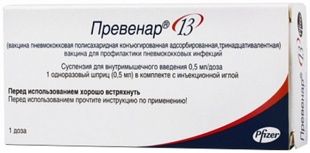 Вакцина пневмококковая Превенар 13 сусп для в/м введ 0.5 мл/доза 0.5 мл шприц