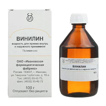 Винилин (бальзам Шостаковского) 50 г