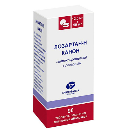 Лозартан-Н Канон тб п/о 12.5 мг+50 мг №90
