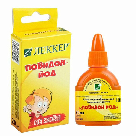 Повидон-йод (кожный антисептик) Леккер 20 мл