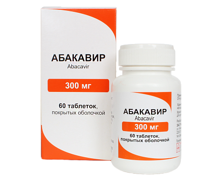 Абакавир тб п/о 300 мг №60