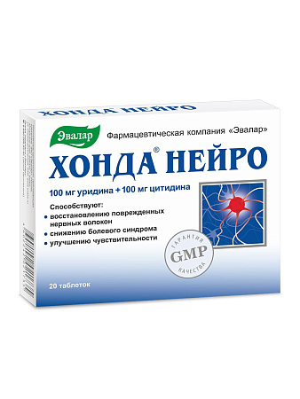 Хонда Нейро Эвалар тб №20