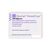 Лантус СолоСтар р-р п/к введ 100 ЕД/мл шприц-ручка 3 мл №5
