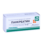 Панкреатин тб п/о 25 ЕД блистер №60