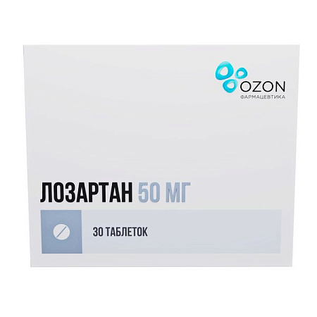 Лозартан тб п/о 50 мг №30