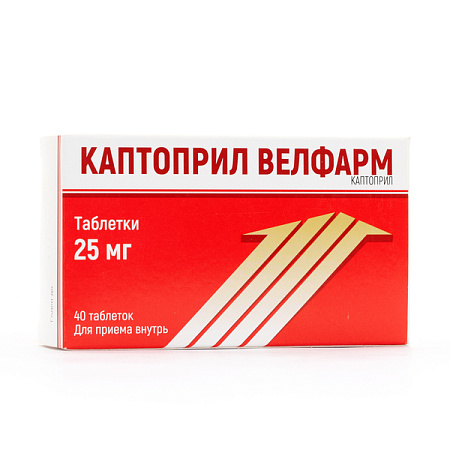 Каптоприл Велфарм тб 25 мг №40