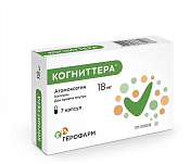 Когниттера капс 18 мг №7
