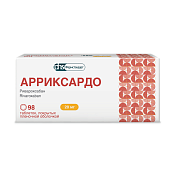 Арриксардо тб п/о 20 мг №98