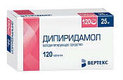 Дипиридамол Вертекс тб п/о 25 мг №120