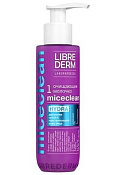 Молочко Либридерм (Librederm) Miceclean Hydra очищающее для сухой и чувствительной кожи 150 мл