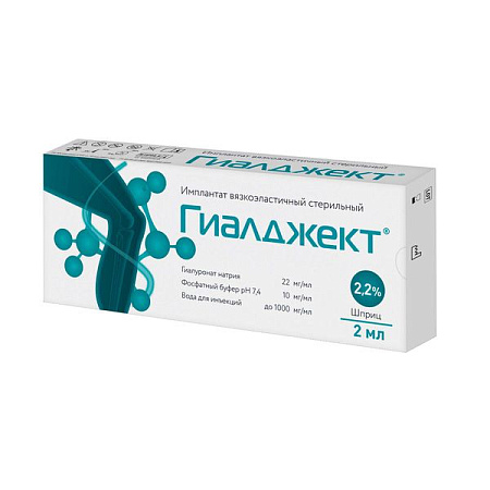 Гиалджект (Hyalject) Имплантат вязкоэластичный стерильный 2.2% шприц 2 мл Гиалджект (Hyalject) Имплантат вязкоэластичный стерильный 2.2% шприц 2 мл