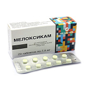 Мелоксикам Медисорб тб 7.5 мг №20