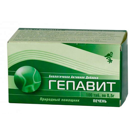 Гепавит тб 0.5 г №100