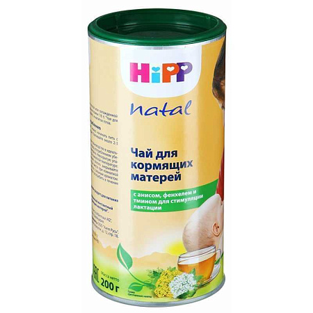 Чай Хипп (Hipp) Натал для кормящих матерей 200 г