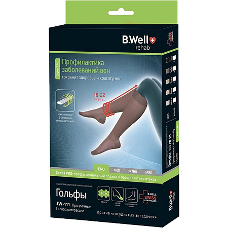 Гольфы компрессионные Би Велл (B.Well) JW-111 Rehab PRO 1 класс компрессии цвет nero р5