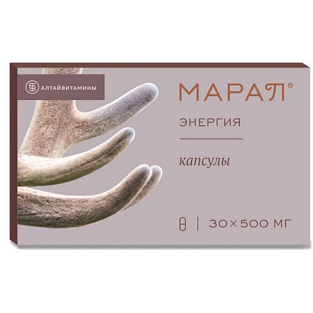 Марал Энергия капс 500 мг №30