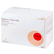Буденит Стери-Неб сусп д/инг 0.5 мг/мл амп 2 мл №60